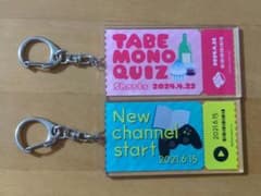 QuizKnock　ランダムキーホルダーのサムネイル