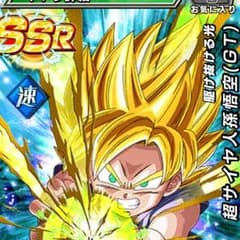 クラリス様専用のサムネイル