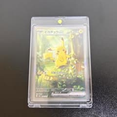 ピカチュウex スタートデッキ100 バトルコレクション 764/742 SAR
