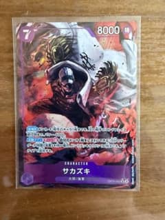 決戦の刻 サカズキ OP16-085 SR パラレルのサムネイル