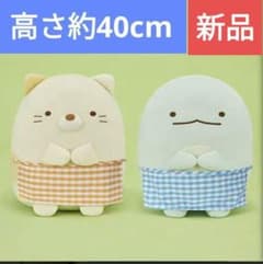 すみっコぐらし すみっこ弁当 エプロンぬいぐるみXL とかげ ねこ 2個セット