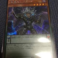 レクターPシクのサムネイル