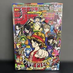 ②シェリンク付 週刊少年ジャンプ 4・5号 合併号 2026年1月23日号