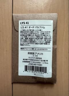 LE LABO｜ル ラボ LYS 41（リス41）0.75mlのサムネイル
