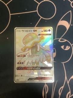 ウツロイドGX SSR ポケモンカードゲームのサムネイル