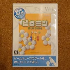 Wiiであそぶ ピクミンのサムネイル