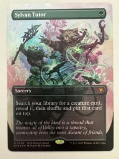 MTG ボーダーレス 森の教示者 英語Foil - メルカリ