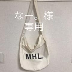 MHL ショルダーバッグ マーガレットハウエルのサムネイル
