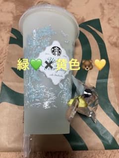 スタバ カラーチェンジングリユーザブルコールドカップ グリーン べアリスタ黄色のサムネイル