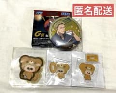 세가 럭키 복권 하구하구미! fun!fun!fun! 나나미 건인
