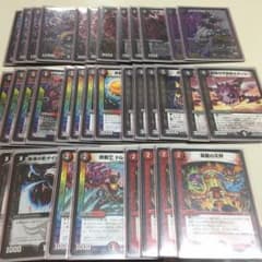 赤黒デッドゾーン デッキのサムネイル