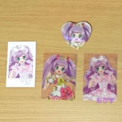 プリパラ 真中らぁら ラファリー - メルカリ