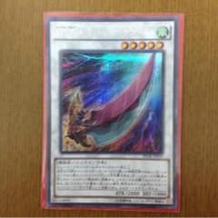 遊戯王 HSR チャンバライダーのサムネイル