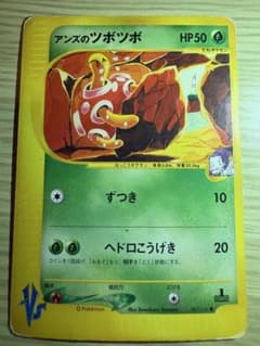 アンズのツボツボ ポケカ VS アンズのツボツボ ○ ポケモンカード☆VS 067/141 - メルカリ