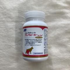 rionice様専用　アミノウォーカーforPet 2本セットのサムネイル