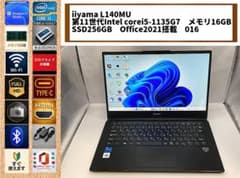 爆速i5第11世代iiyama 16GB SSD256GB Office2021 爆速i5第11世代iiyama 16GB SSD256GB Office2021 - メルカリ
