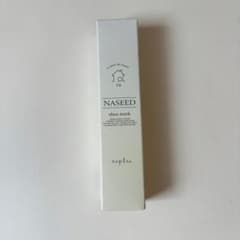 ⌘*⌘様 ナプラ NASEED シアマスク 50g ヘアトリートメント - 3