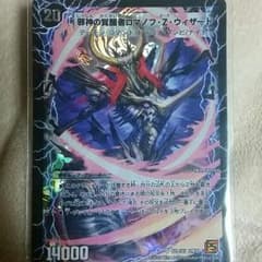 ロマノフzのサムネイル