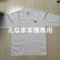 えなまま様専用のサムネイル