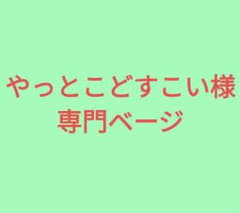 玉ねぎ苗 100本 (中晩生 ネオアース)のサムネイル