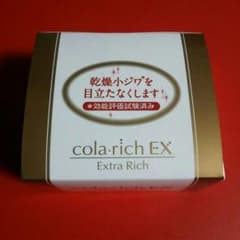 ★新品★コラリッチEX★のサムネイル