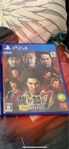 龍が如く7 光と闇の行方のサムネイル