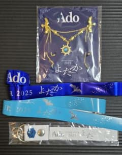 Ado よだか SS席特典 銀テープ 銀テープストラップ - メルカリ