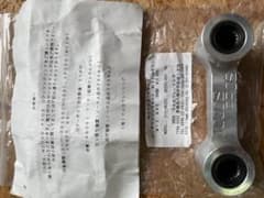 バイクサスペンション　WOODS PROS     ロアーリングリンクのサムネイル