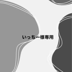 ジェットストリームのサムネイル