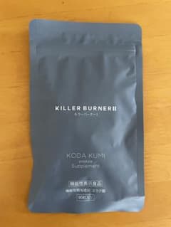 【新品・未開封】KILLER BURNER II KODA KUMI 90粒入りのサムネイル