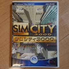 シムシティ3000  SIMCITY  windows版のサムネイル