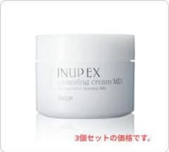 ３個セット　INUP EX クレンジングクリーム MD 110gのサムネイル