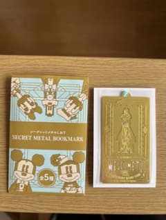シークレットメタルしおり　グーフィー　ディズニーストア　東京ディズニーリゾート店のサムネイル