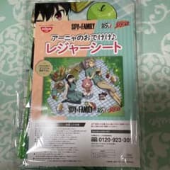 スパイファミリー　レジャーシートのサムネイル