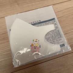 カナヘイ　ピスケ&うさぎ　マスクのサムネイル