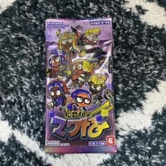 コロコロ１２月号付録　ナワバトラーのサムネイル