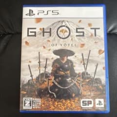 PS5 Ghost of Yotei ゴーストオブヨウテイのサムネイル