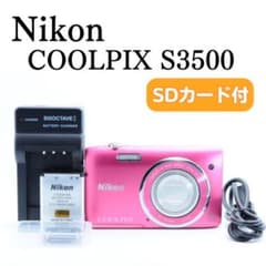 美品 Nikon COOLPIX S3500 ピンク コンパクトデジタルカメラ - メルカリ