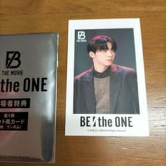 BE:FIRST BE:the ONE 入場者特典 フォト風カード リュウヘイのサムネイル