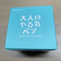 KOKUYO 大人のやる気ペン NST-YRKA1のサムネイル