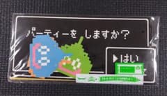 ドラクエ ふくびき所スペシャル ガーランド レベルがあがった！のサムネイル