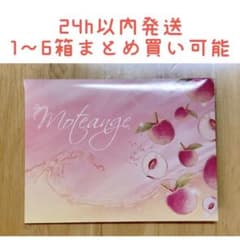 モテアンジュ　1箱14包入のサムネイル