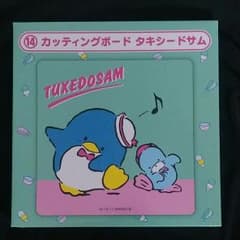 サンリオ　一番くじのサムネイル