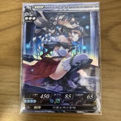 安いロードオブオブヴァーミリオン アテナの通販商品を比較