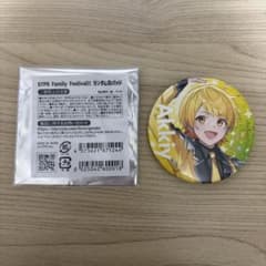 すとふぇす ランダム缶バッジ あっきぃくんのサムネイル