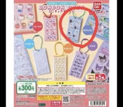 サンリオ　ボンボンドロップ　チャーム　はぴだんぶいのサムネイル