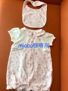 専用ページです。のサムネイル
