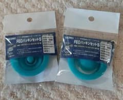 サーモス パッキンセットS　２パックのサムネイル