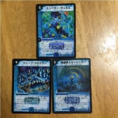 デュエルマスターズのサムネイル