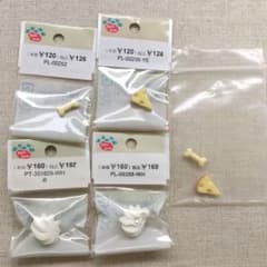 専用ですのサムネイル